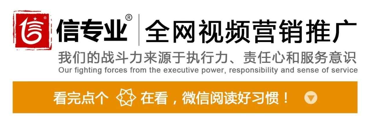 【信专业】中山爱采购开户推广13924088358咨询信专业全网营销服务公司