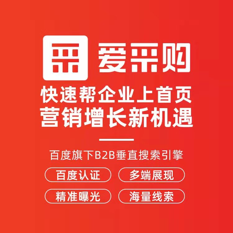 【做推广·信专业】工厂企业如何从0到1做营销推广，实现网络获客客引流