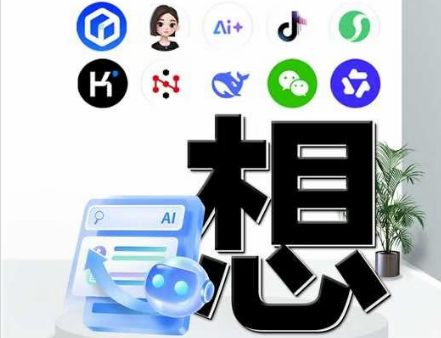 真正的GEO不是流量，而是企业在AI时代的“信任基建工程”