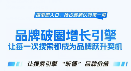 B2B行业企业目前做GEO优化快速实现获客引流的方法