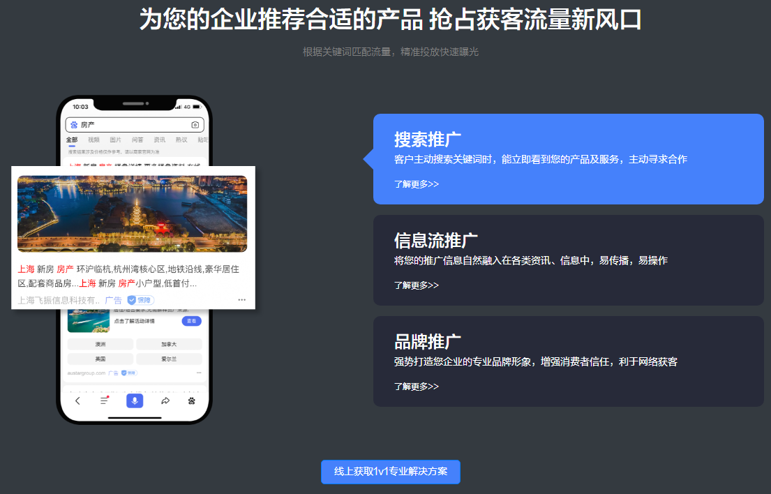 QQ浏览器截图20231122101336.png