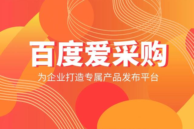 解读:如何让文章被百度收录？选对论坛、注重质量是关键