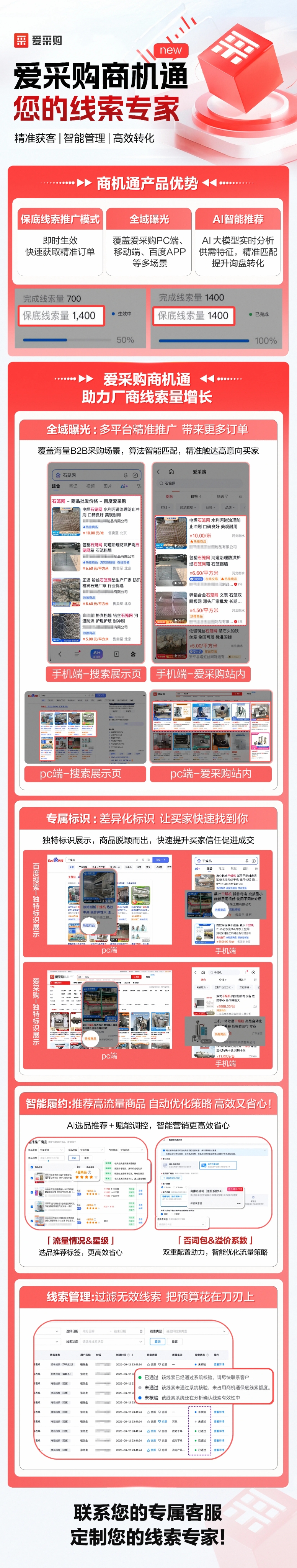 信专业825.jpg
