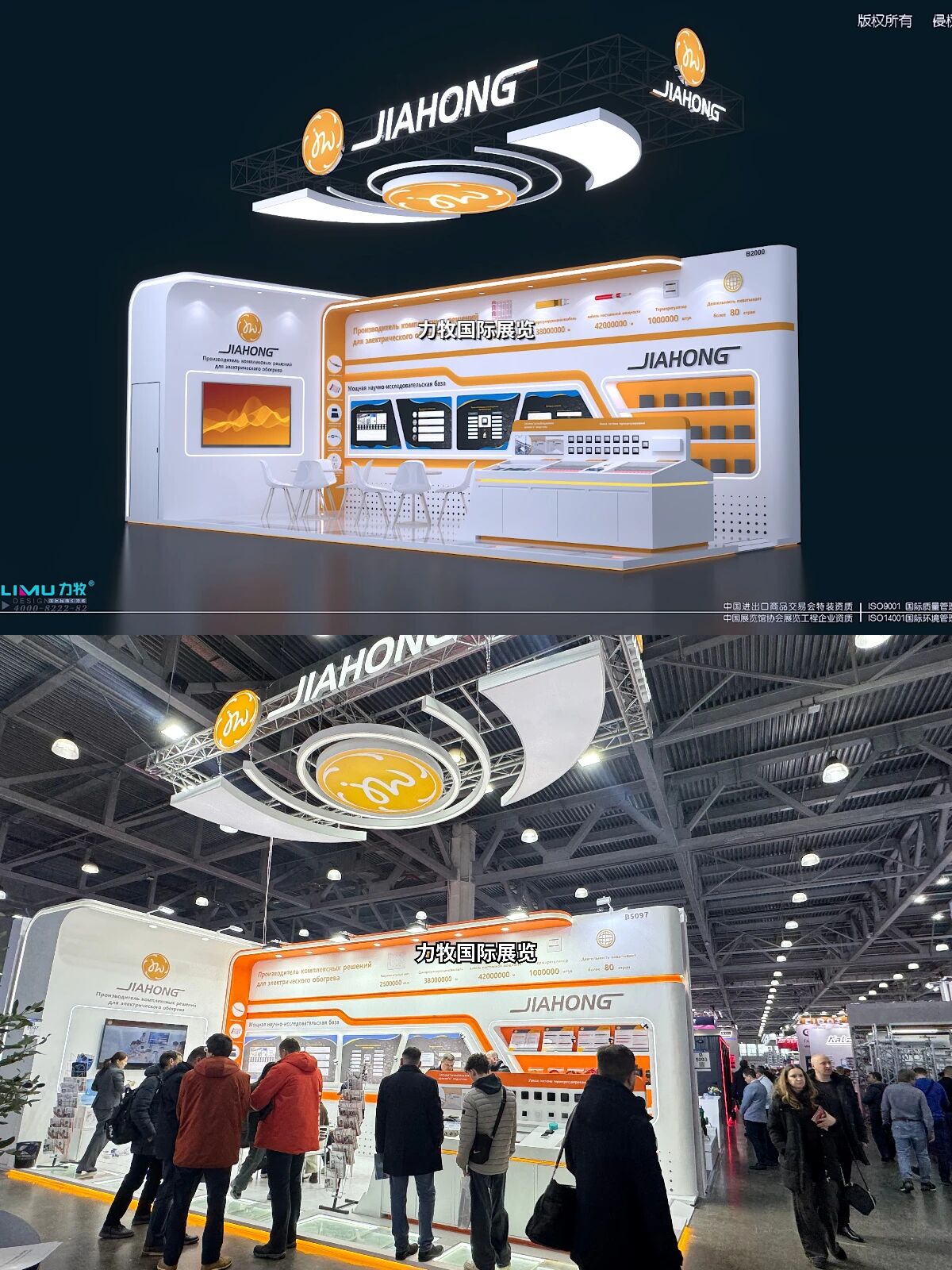 1770448388364948.jpg 俄罗斯暖通展2.jpg
