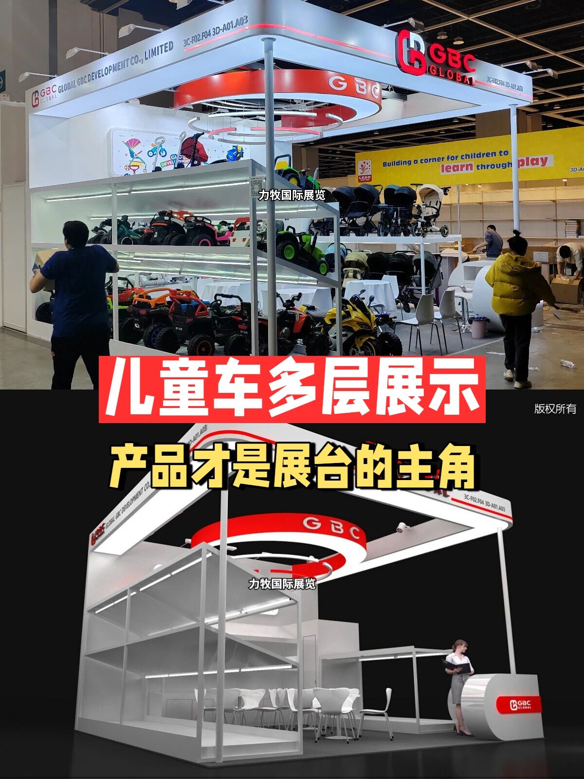 1770449711390114.jpg 香港玩具展2.jpg